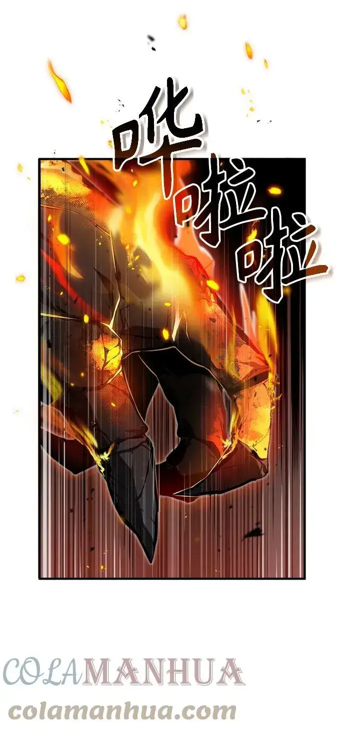 漫画《魔法学院的伪装教师》[第43话] 声音的来源第10张图