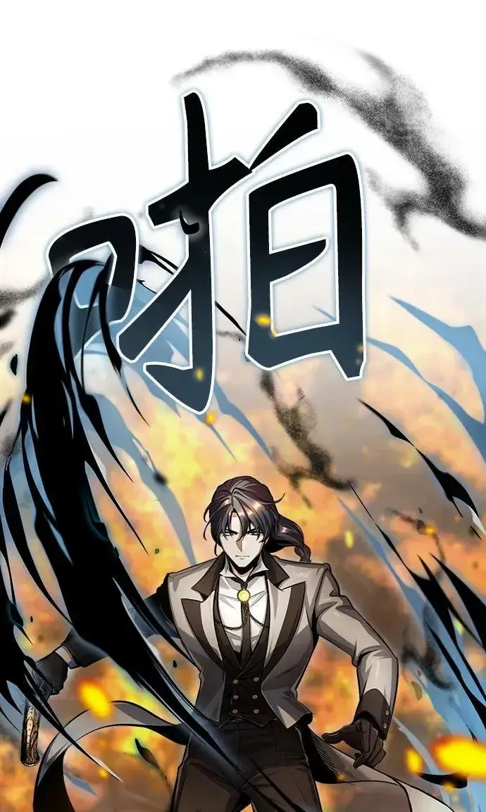 漫画《魔法学院的伪装教师》[第43话] 声音的来源第15张图
