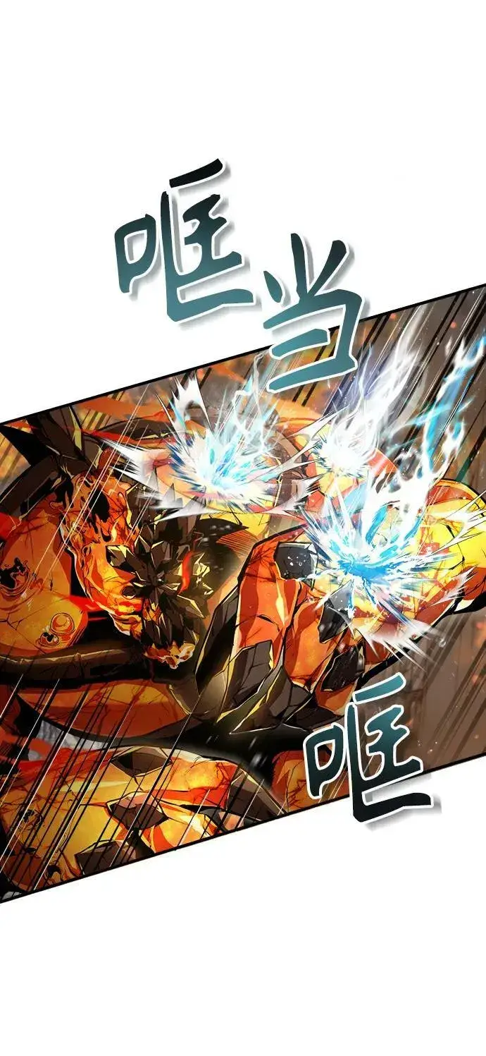 漫画《魔法学院的伪装教师》[第43话] 声音的来源第21张图