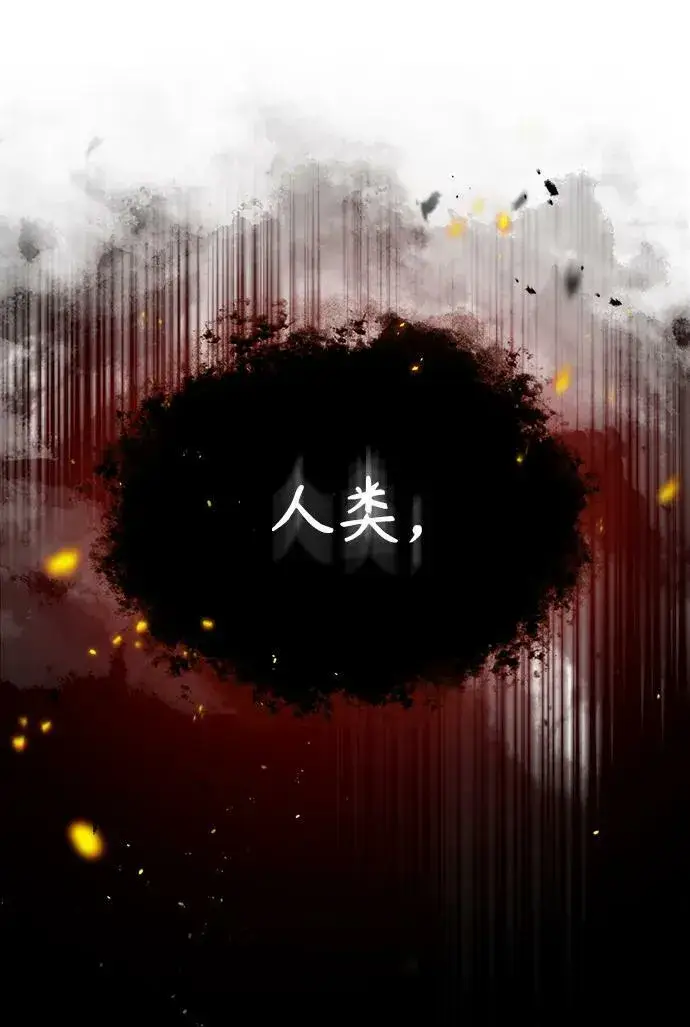漫画《魔法学院的伪装教师》[第43话] 声音的来源第32张图