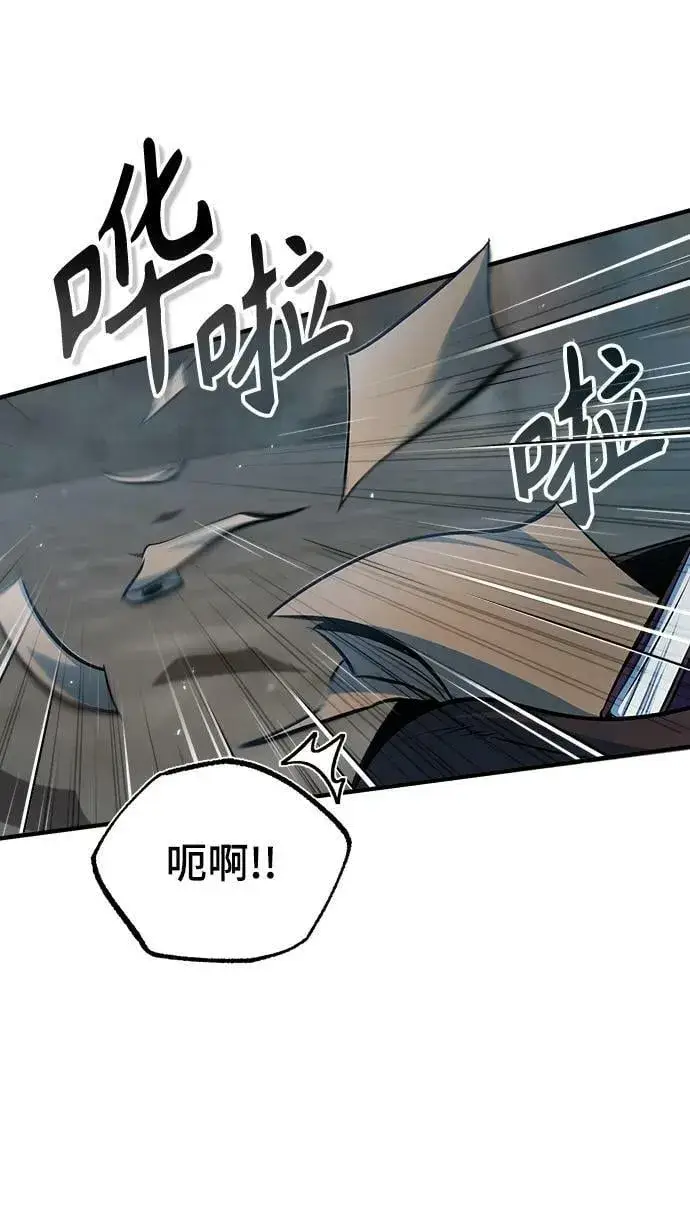 漫画《魔法学院的伪装教师》[第46话] 凯西·塞尔莫尔第21张图
