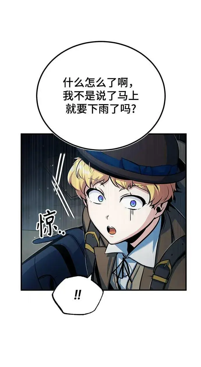 漫画《魔法学院的伪装教师》[第46话] 凯西·塞尔莫尔第24张图