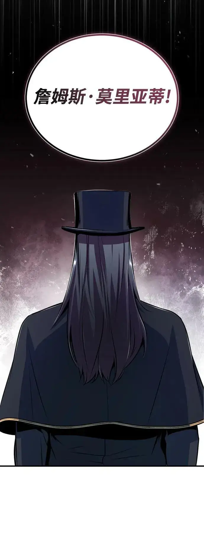 漫画《魔法学院的伪装教师》[第46话] 凯西·塞尔莫尔第42张图