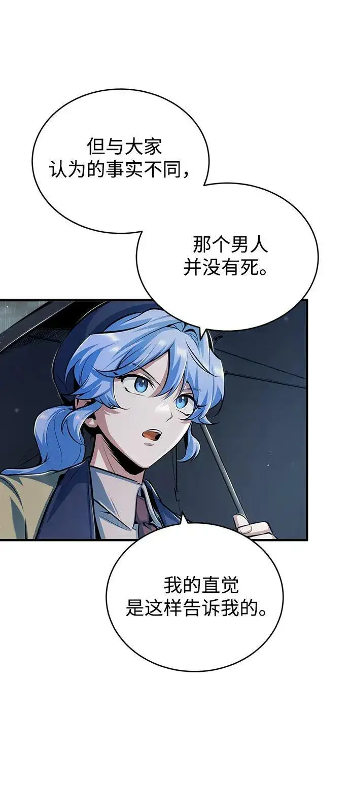 漫画《魔法学院的伪装教师》[第46话] 凯西·塞尔莫尔第45张图