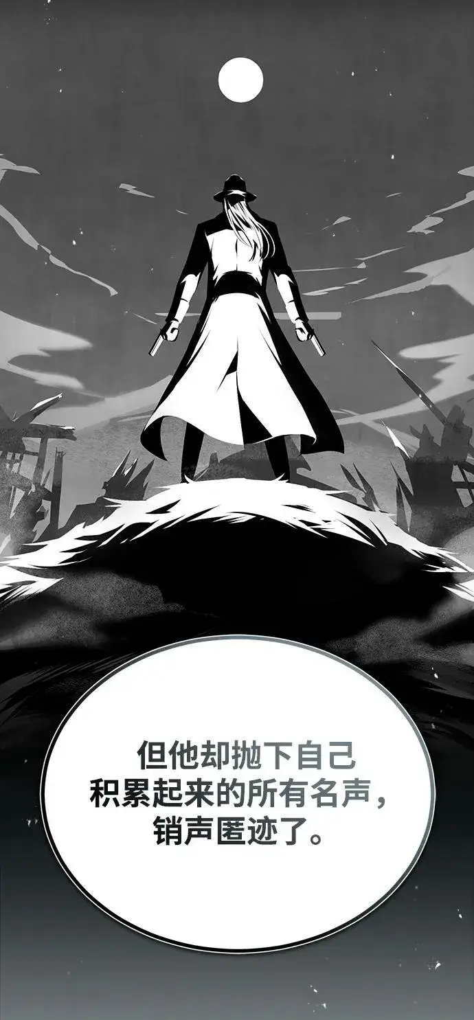 漫画《魔法学院的伪装教师》[第46话] 凯西·塞尔莫尔第50张图