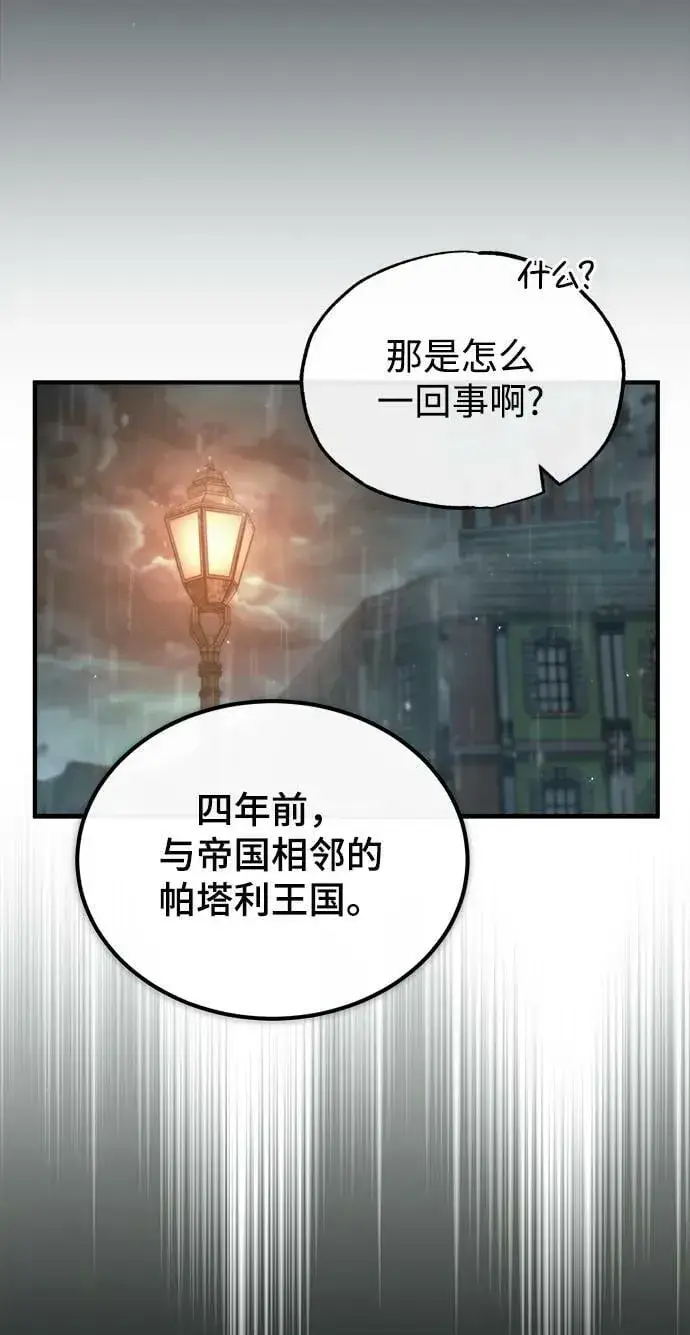 漫画《魔法学院的伪装教师》[第46话] 凯西·塞尔莫尔第51张图