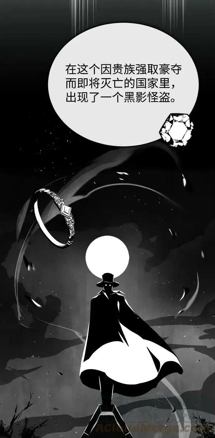 漫画《魔法学院的伪装教师》[第46话] 凯西·塞尔莫尔第52张图