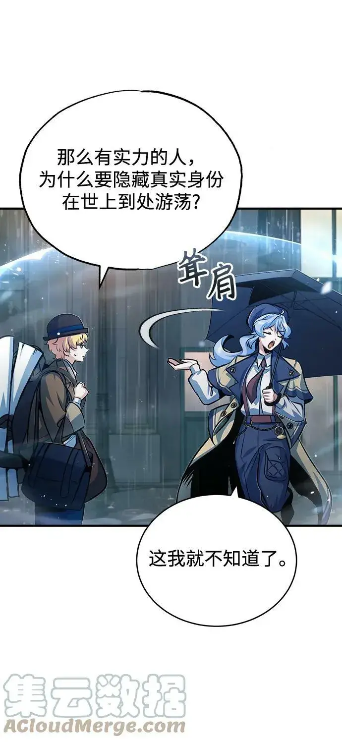 漫画《魔法学院的伪装教师》[第46话] 凯西·塞尔莫尔第58张图