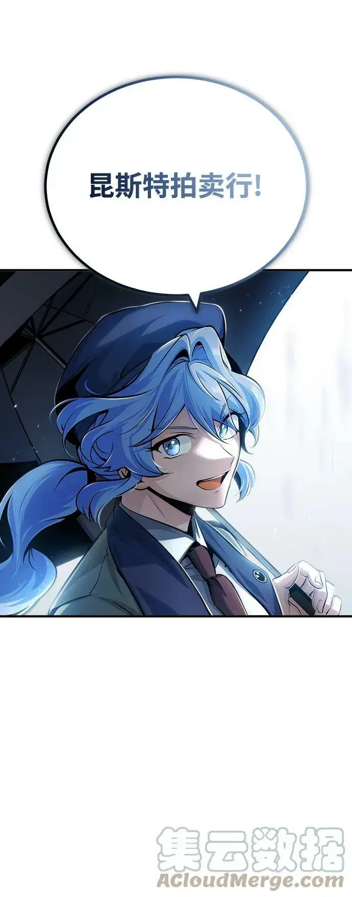漫画《魔法学院的伪装教师》[第46话] 凯西·塞尔莫尔第61张图