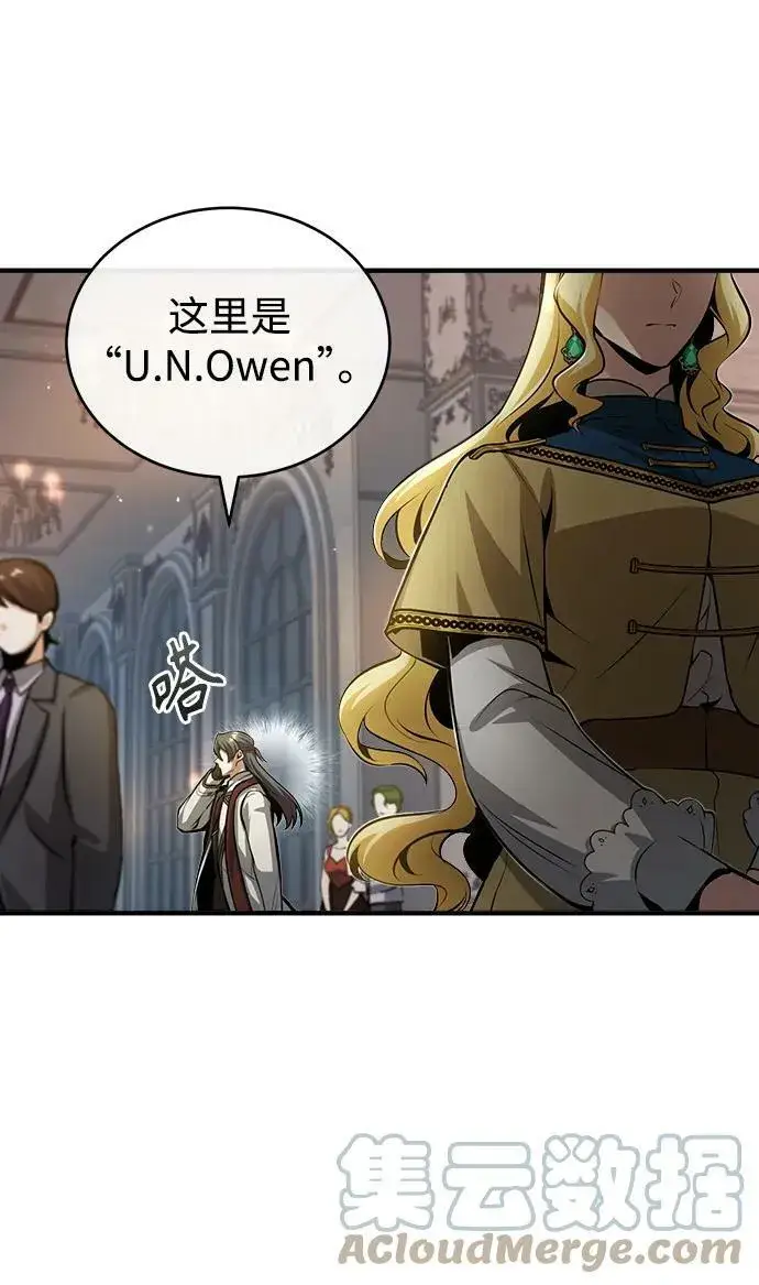 漫画《魔法学院的伪装教师》[第46话] 凯西·塞尔莫尔第67张图