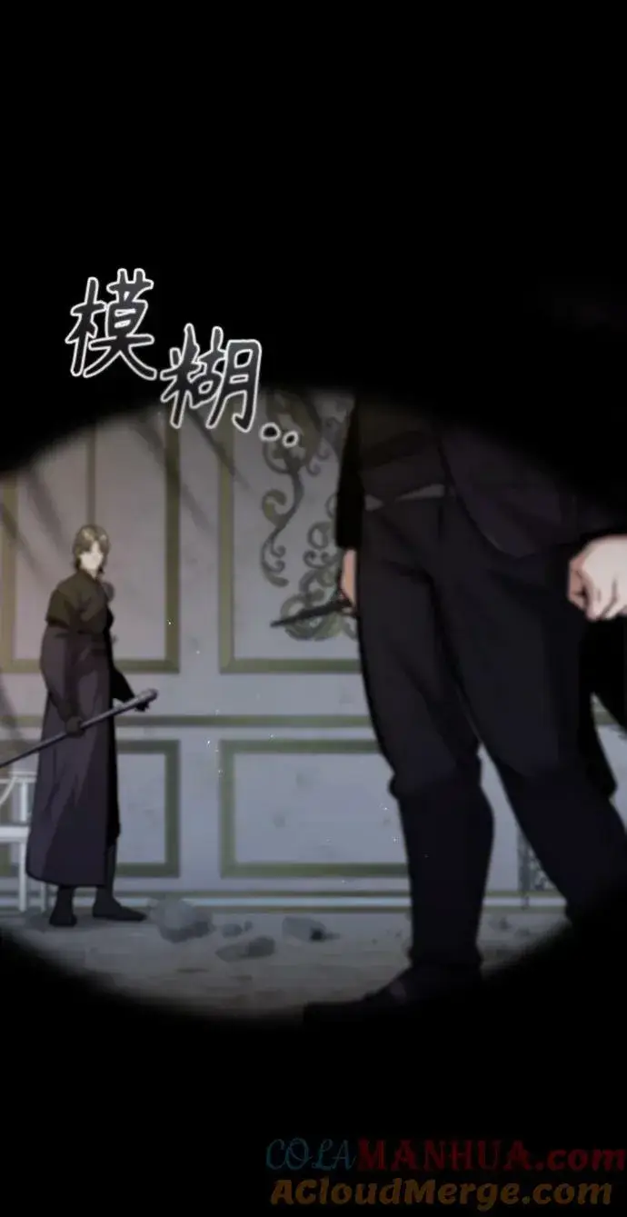 漫画《魔法学院的伪装教师》[第50话] 汉斯第22张图