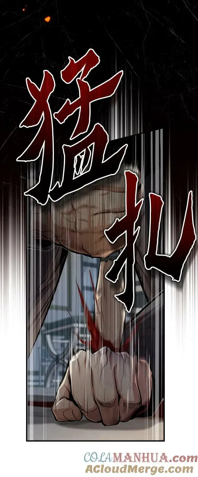 漫画《魔法学院的伪装教师》[第50话] 汉斯第43张图
