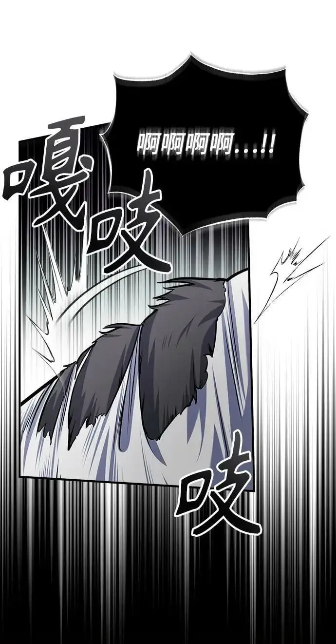 漫画《魔法学院的伪装教师》[第50话] 汉斯第48张图