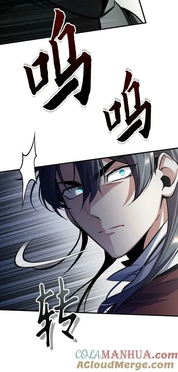 漫画《魔法学院的伪装教师》[第50话] 汉斯第58张图