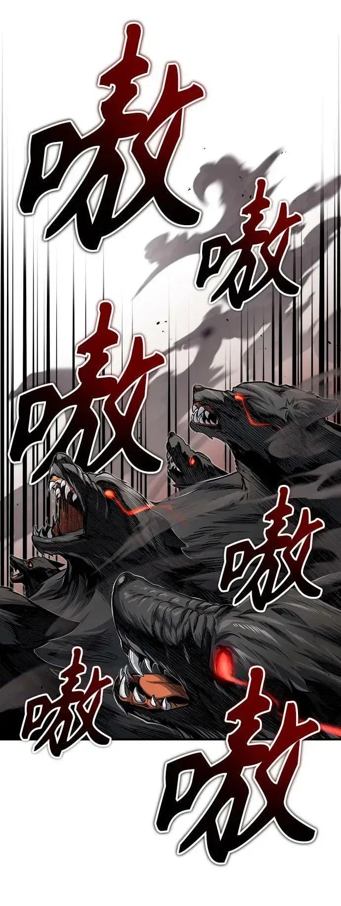 漫画《魔法学院的伪装教师》[第50话] 汉斯第77张图