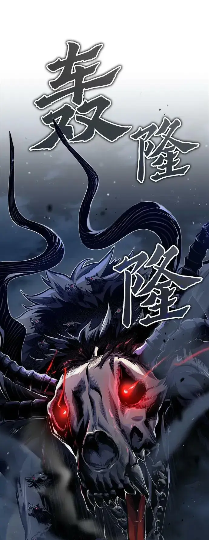 漫画《魔法学院的伪装教师》[第50话] 汉斯第81张图
