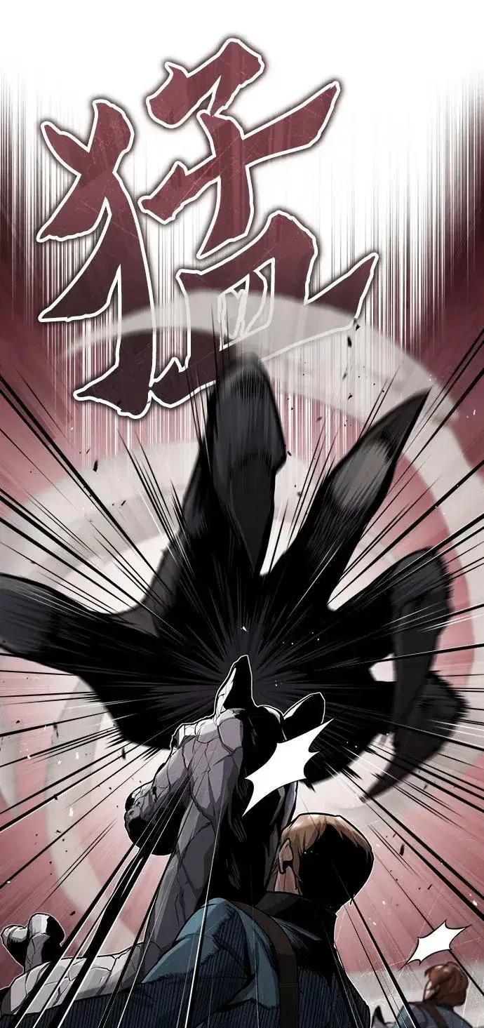 漫画《魔法学院的伪装教师》[第51话] 热沃当怪兽第18张图