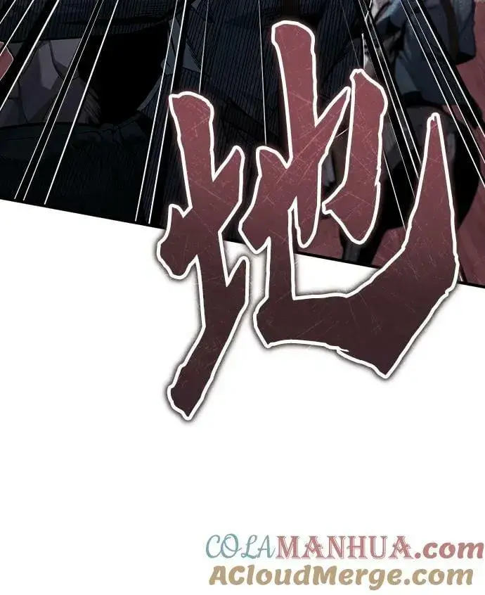 漫画《魔法学院的伪装教师》[第51话] 热沃当怪兽第19张图