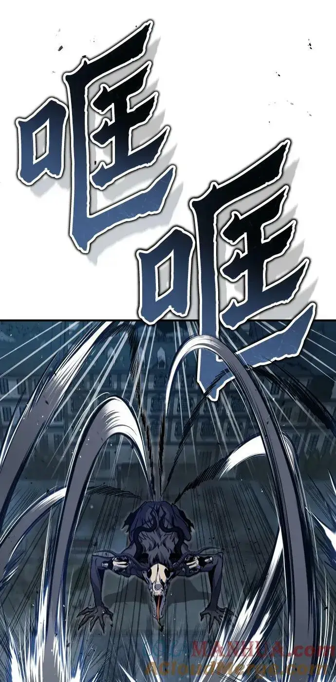 漫画《魔法学院的伪装教师》[第51话] 热沃当怪兽第25张图