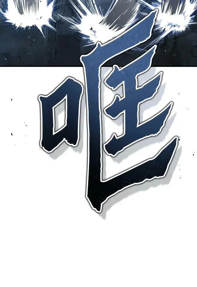 漫画《魔法学院的伪装教师》[第51话] 热沃当怪兽第26张图