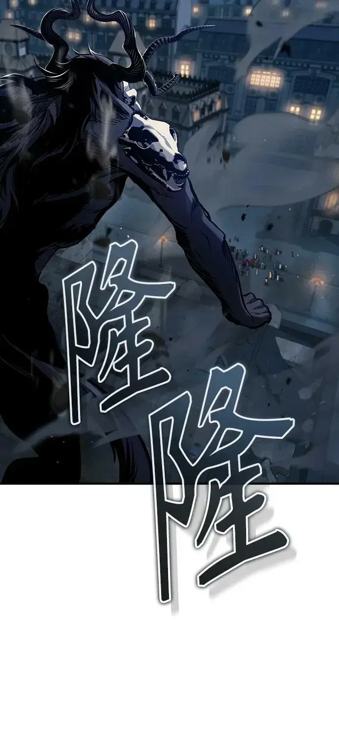 漫画《魔法学院的伪装教师》[第51话] 热沃当怪兽第3张图