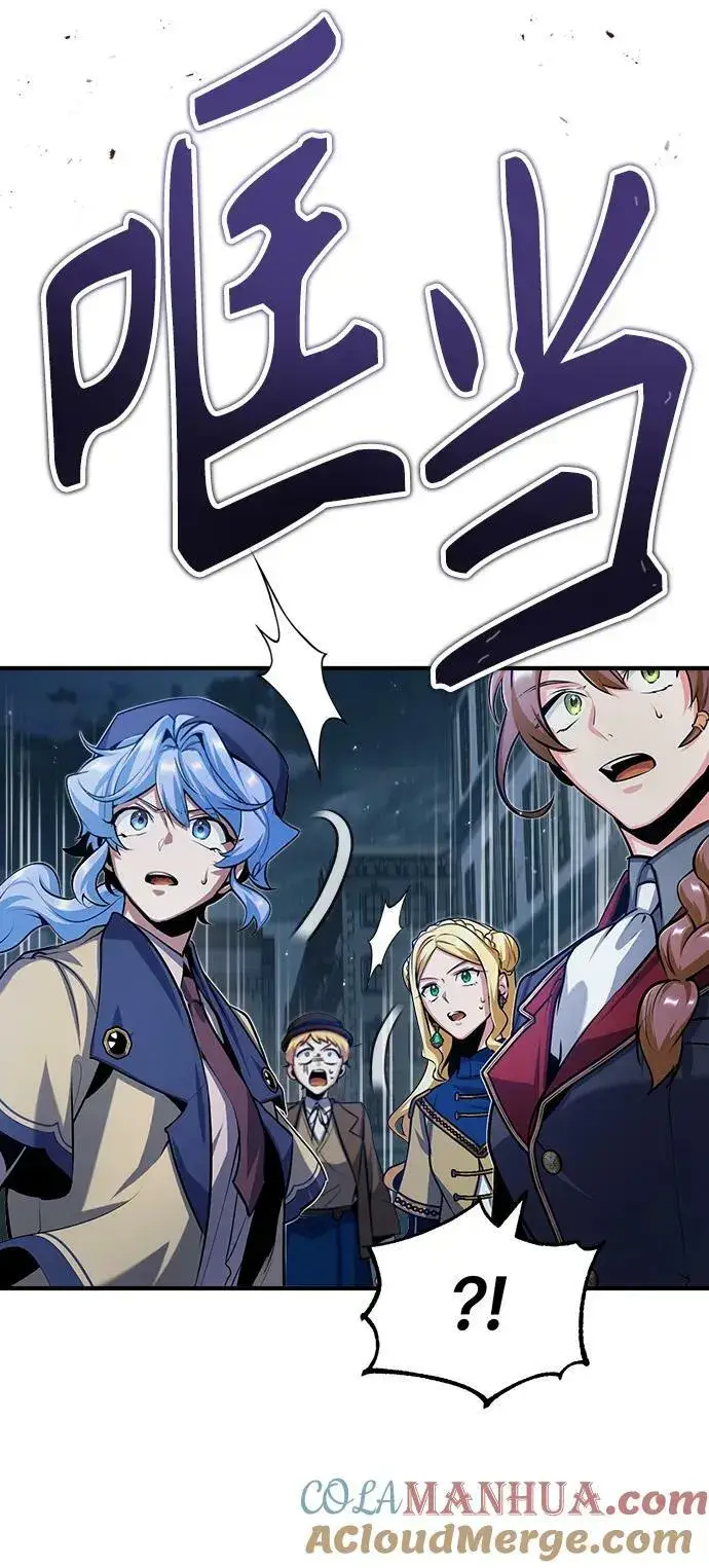 漫画《魔法学院的伪装教师》[第51话] 热沃当怪兽第37张图