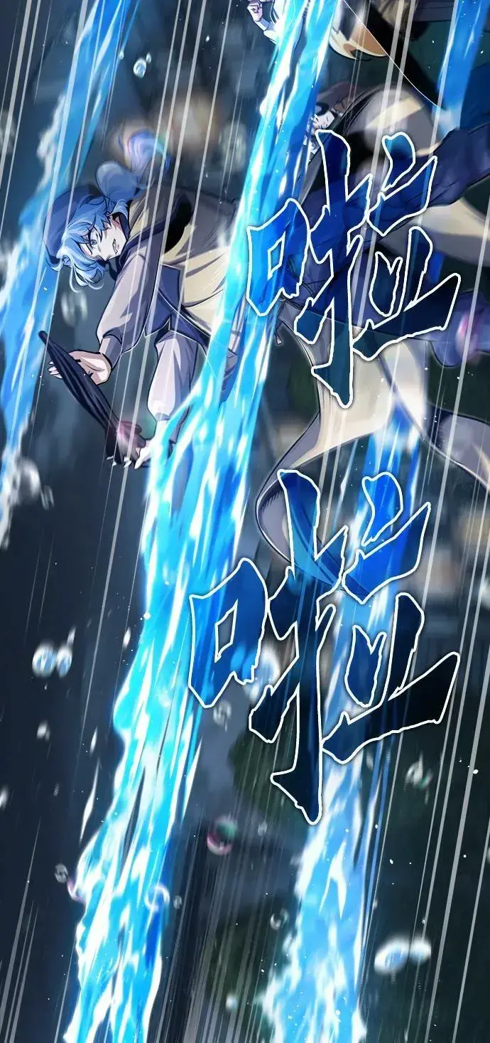 漫画《魔法学院的伪装教师》[第51话] 热沃当怪兽第47张图