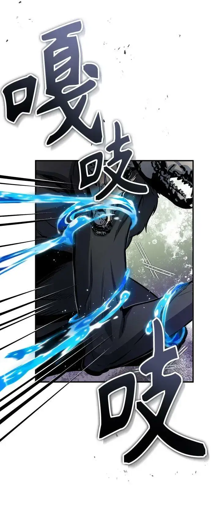 漫画《魔法学院的伪装教师》[第51话] 热沃当怪兽第51张图