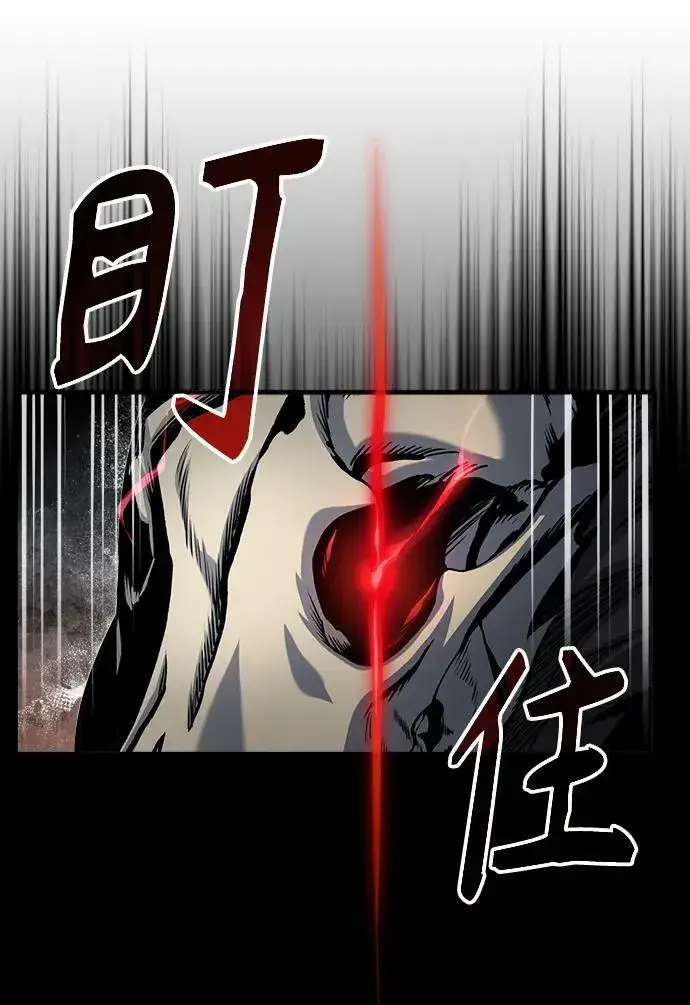 漫画《魔法学院的伪装教师》[第51话] 热沃当怪兽第53张图