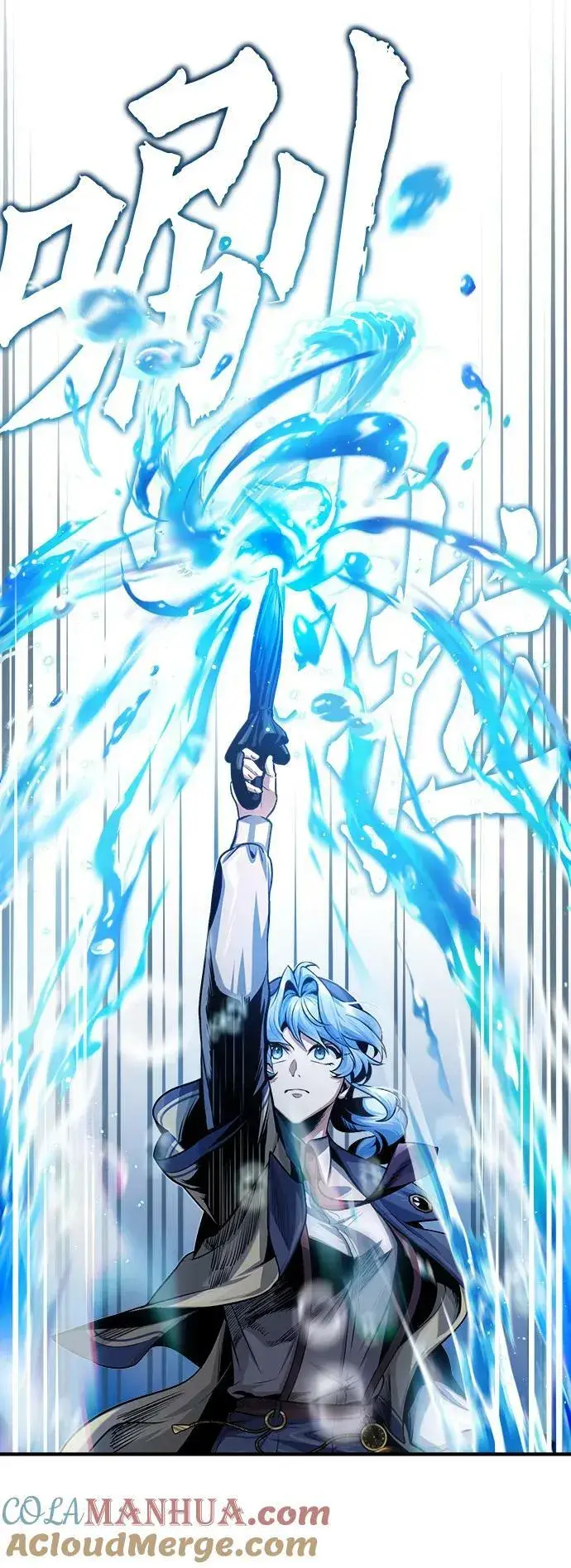 漫画《魔法学院的伪装教师》[第51话] 热沃当怪兽第58张图