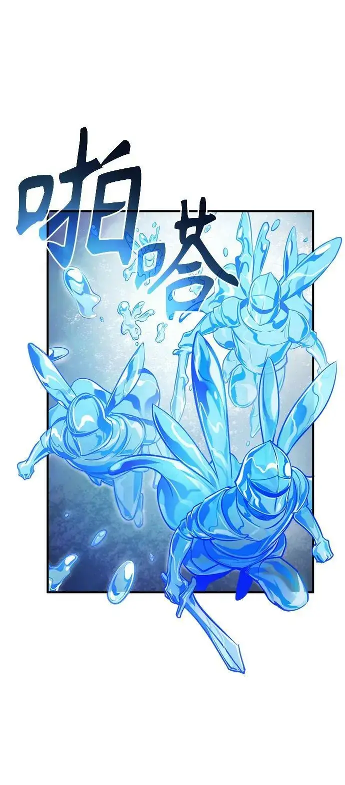 漫画《魔法学院的伪装教师》[第51话] 热沃当怪兽第59张图