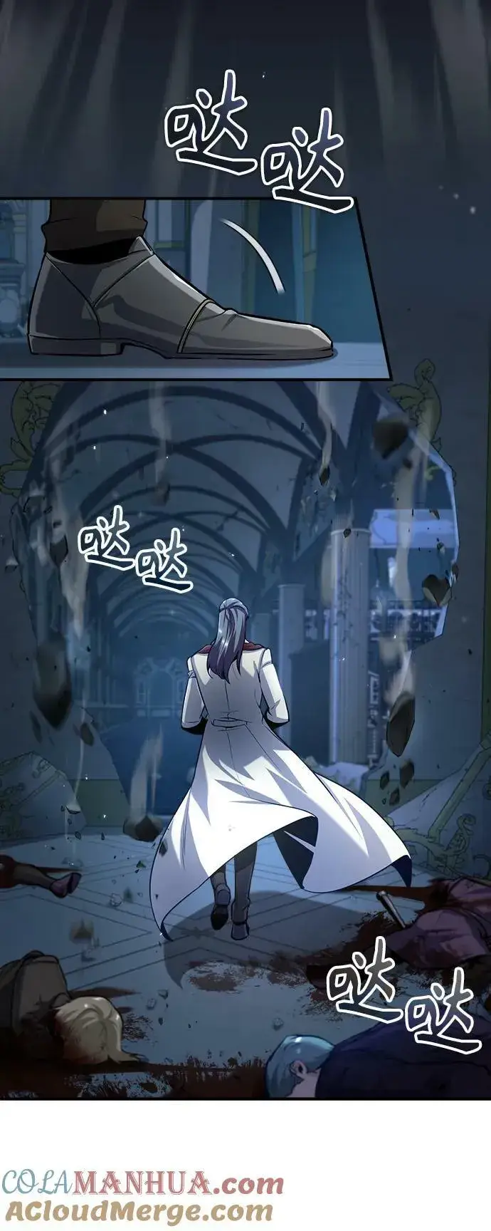 漫画《魔法学院的伪装教师》[第51话] 热沃当怪兽第64张图
