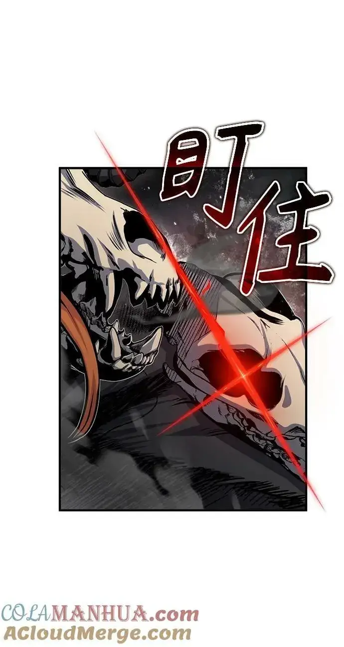 漫画《魔法学院的伪装教师》[第51话] 热沃当怪兽第73张图