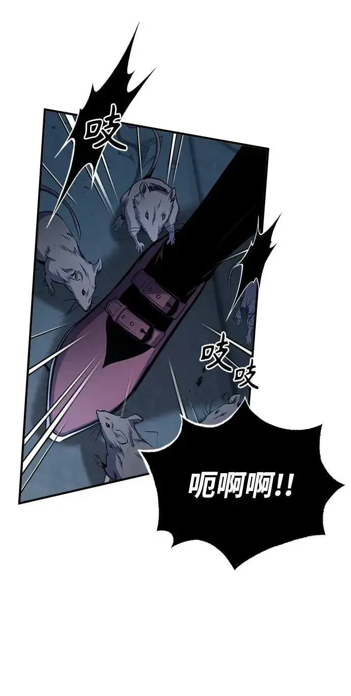 漫画《魔法学院的伪装教师》[第52话] 狩猎之夜第27张图