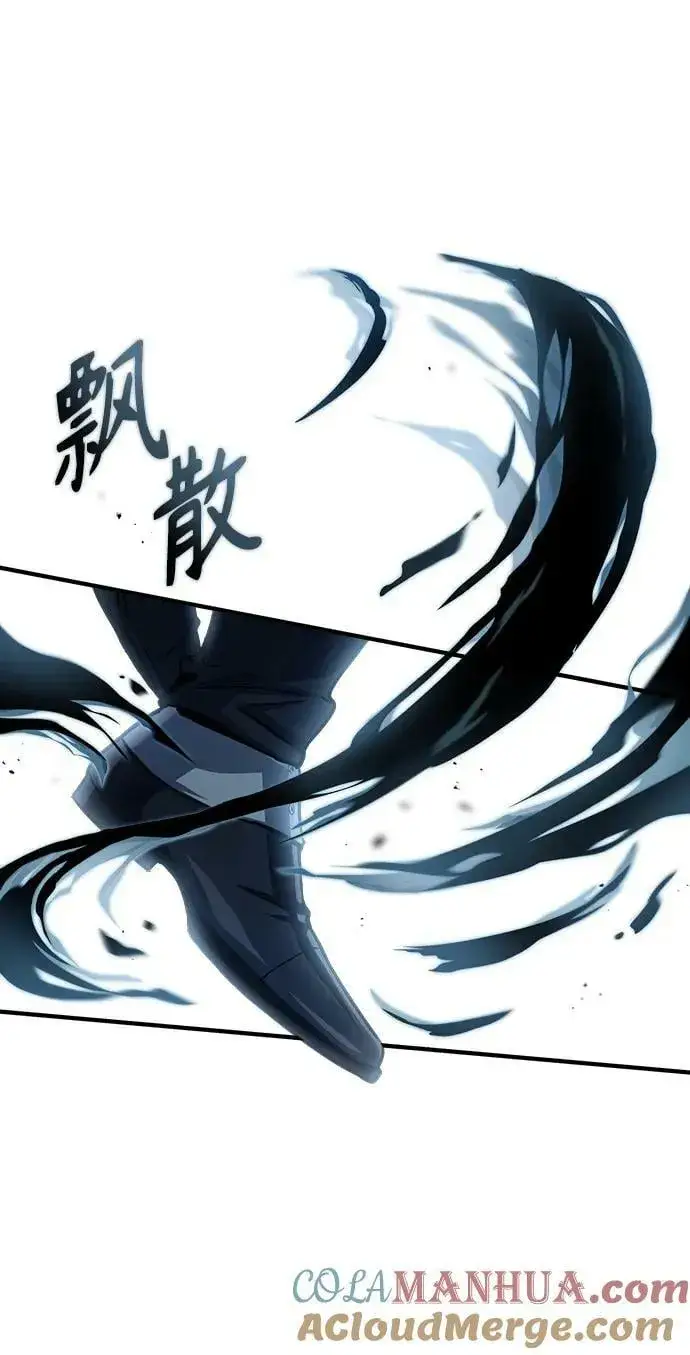 漫画《魔法学院的伪装教师》[第52话] 狩猎之夜第34张图