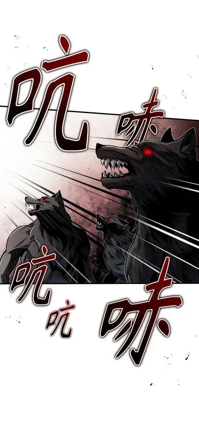 漫画《魔法学院的伪装教师》[第52话] 狩猎之夜第35张图