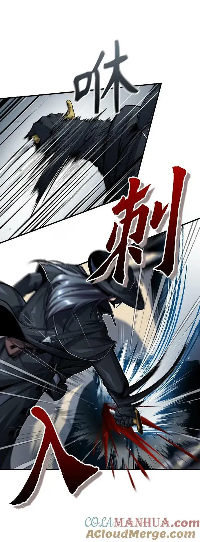 漫画《魔法学院的伪装教师》[第52话] 狩猎之夜第52张图