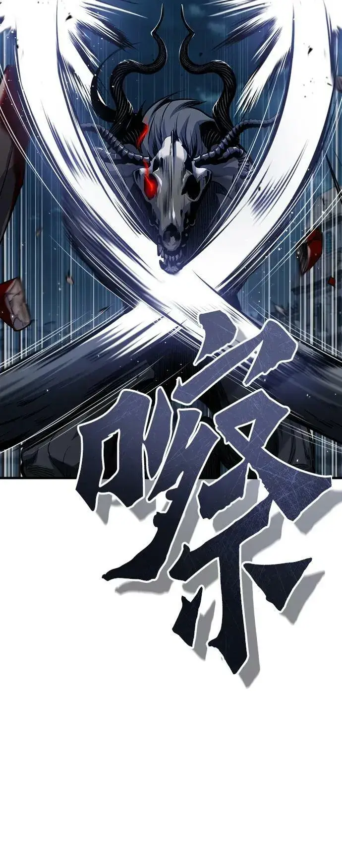 漫画《魔法学院的伪装教师》[第53话] 重逢（第一季最终话）第11张图