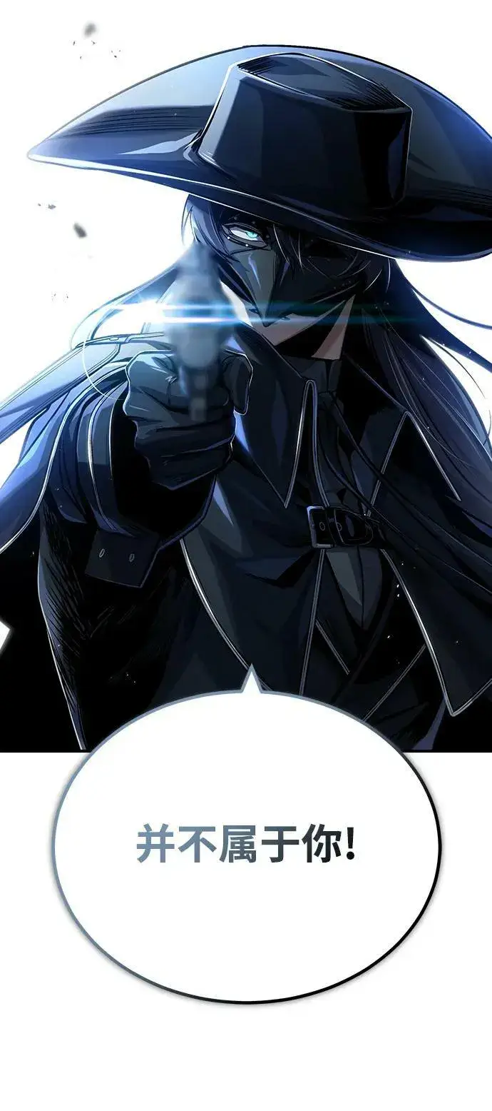 漫画《魔法学院的伪装教师》[第53话] 重逢（第一季最终话）第14张图
