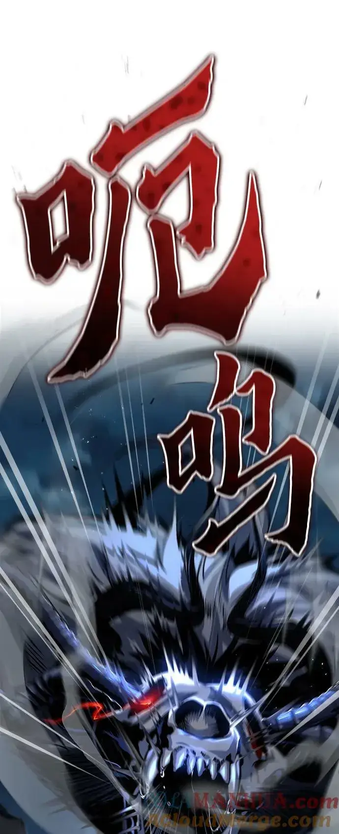 漫画《魔法学院的伪装教师》[第53话] 重逢（第一季最终话）第16张图