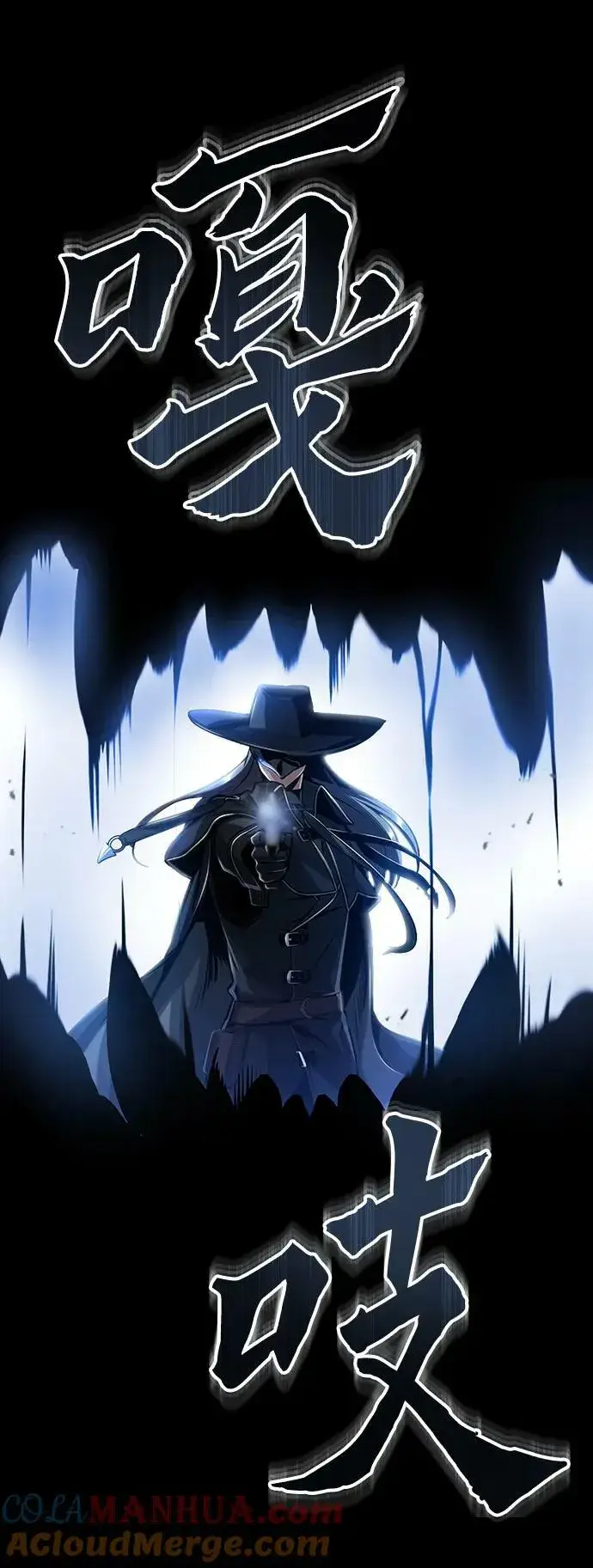 漫画《魔法学院的伪装教师》[第53话] 重逢（第一季最终话）第19张图