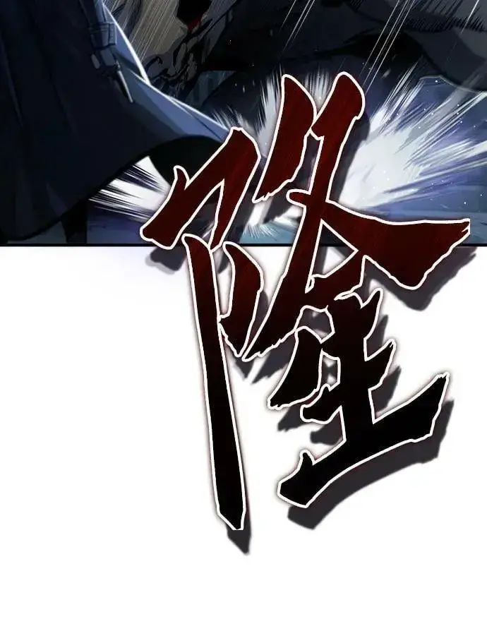 漫画《魔法学院的伪装教师》[第53话] 重逢（第一季最终话）第21张图