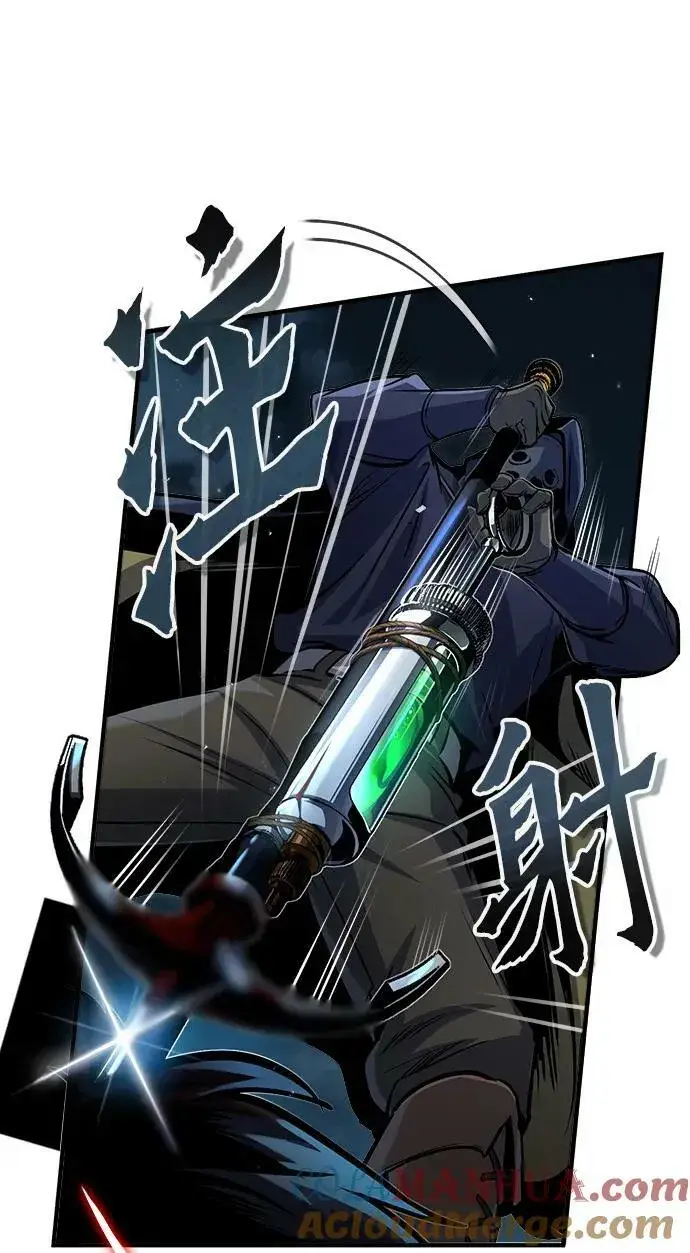 漫画《魔法学院的伪装教师》[第53话] 重逢（第一季最终话）第22张图