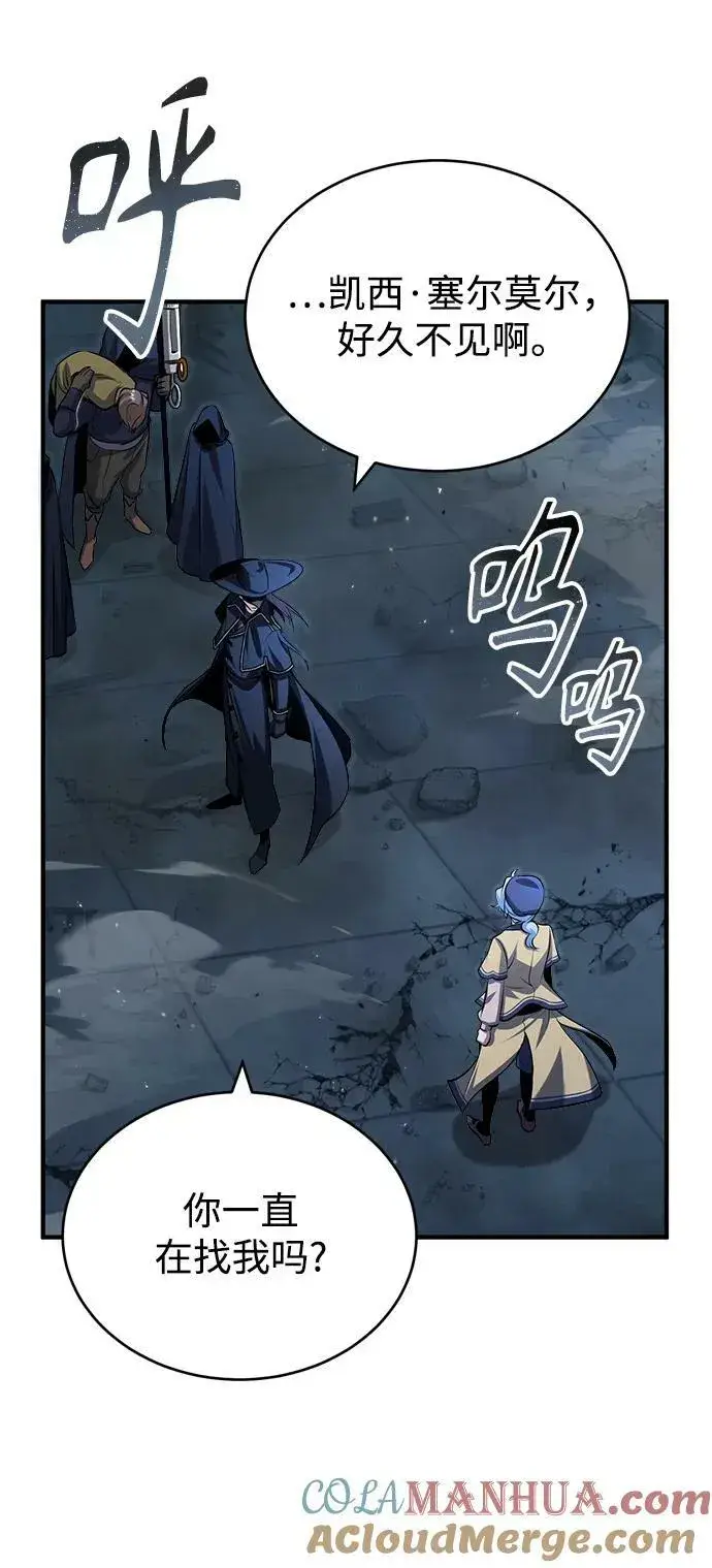 漫画《魔法学院的伪装教师》[第53话] 重逢（第一季最终话）第40张图