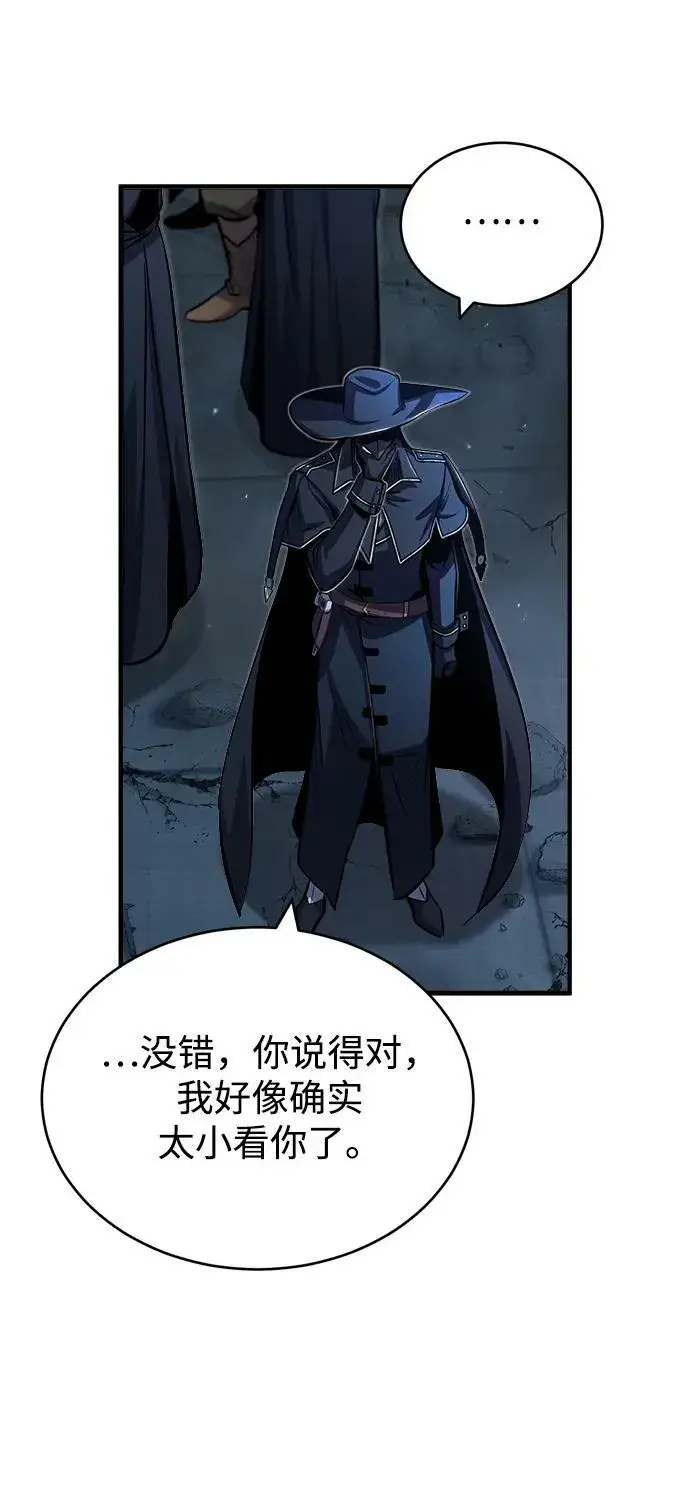 漫画《魔法学院的伪装教师》[第53话] 重逢（第一季最终话）第47张图