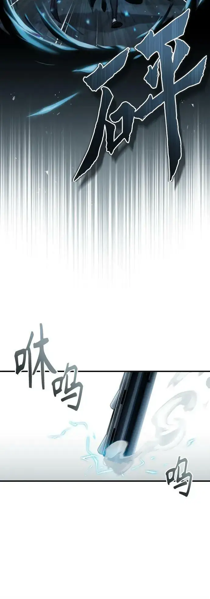 漫画《魔法学院的伪装教师》[第53话] 重逢（第一季最终话）第6张图