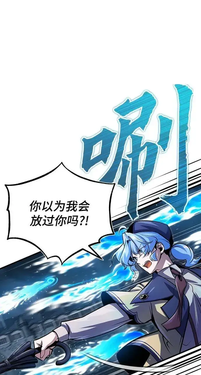 漫画《魔法学院的伪装教师》[第53话] 重逢（第一季最终话）第62张图