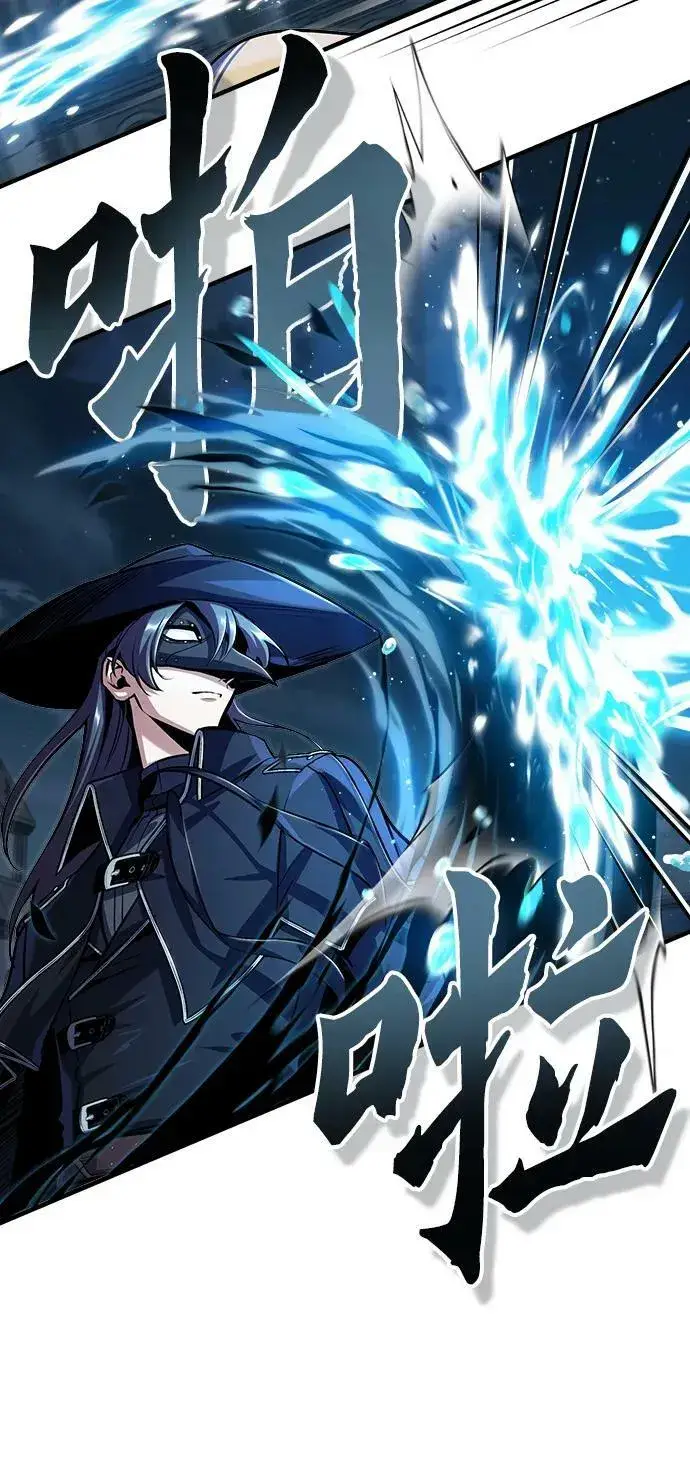 漫画《魔法学院的伪装教师》[第53话] 重逢（第一季最终话）第63张图
