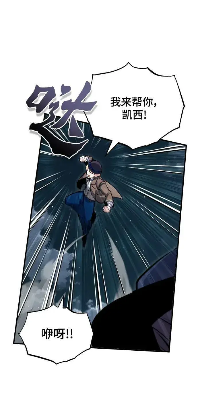 漫画《魔法学院的伪装教师》[第53话] 重逢（第一季最终话）第69张图