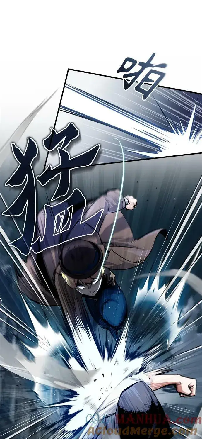 漫画《魔法学院的伪装教师》[第53话] 重逢（第一季最终话）第70张图